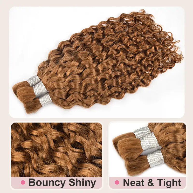 #30 Brown Boho Braids Water Wave No Weft Bulk Hair for Human Hair RXHAIR