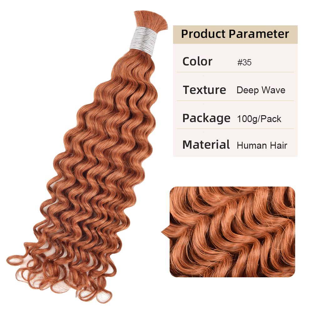 #35 Boho Braids Deep Wave No Weft Bulk Hair for Human Hair RXHAIR