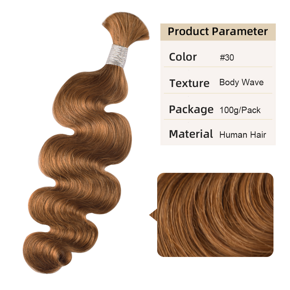 #30 Brown Boho Braids Body Wave No Weft Bulk Hair For Human Hair RXHAIR