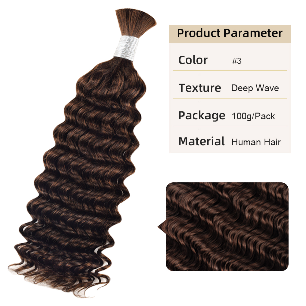 #3 Deep Wave Boho Braids No Weft Bulk Hair for Human Hair RXHAIR