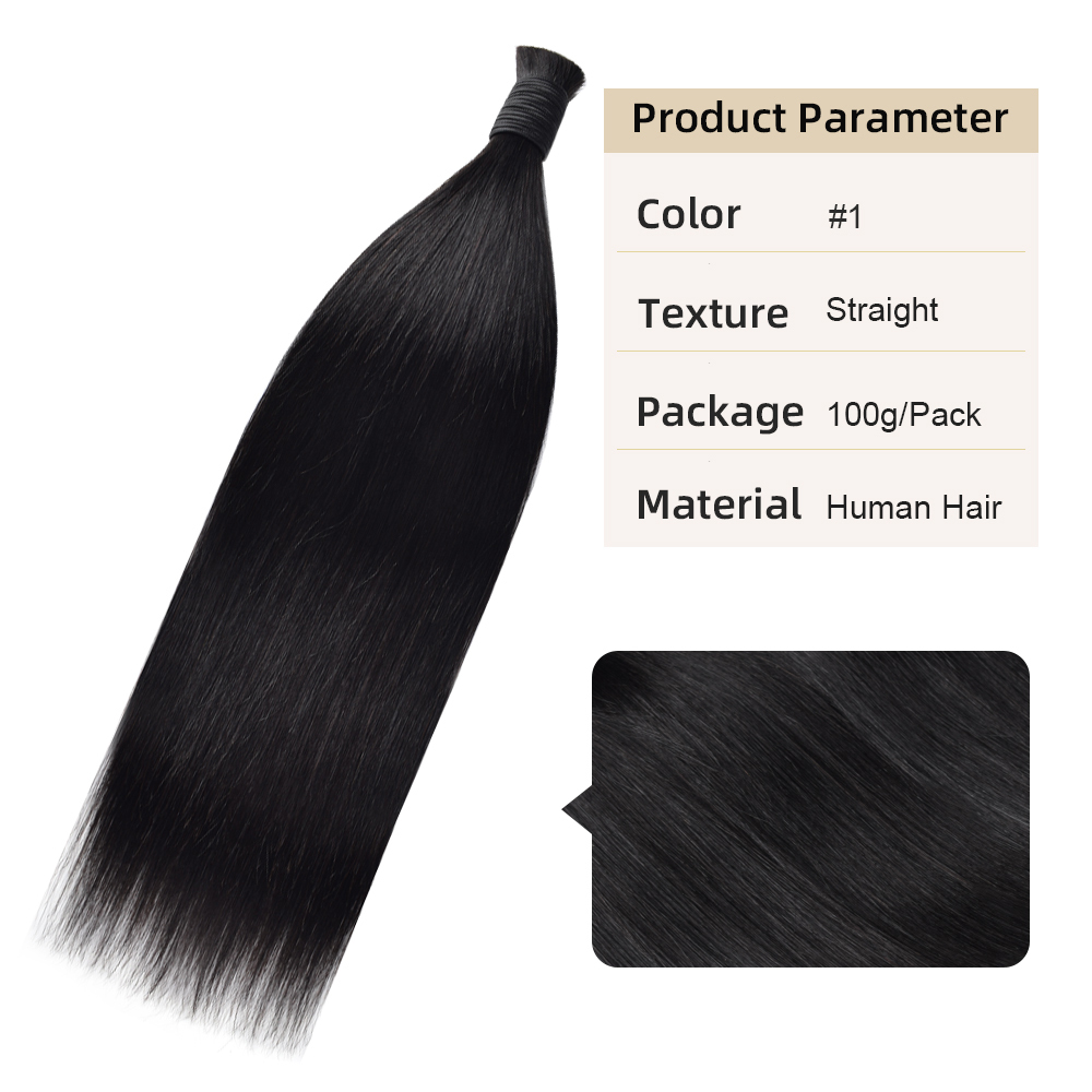 #1 Boho Braids Straight No Weft Bulk Hair for Human Hair RXHAIR