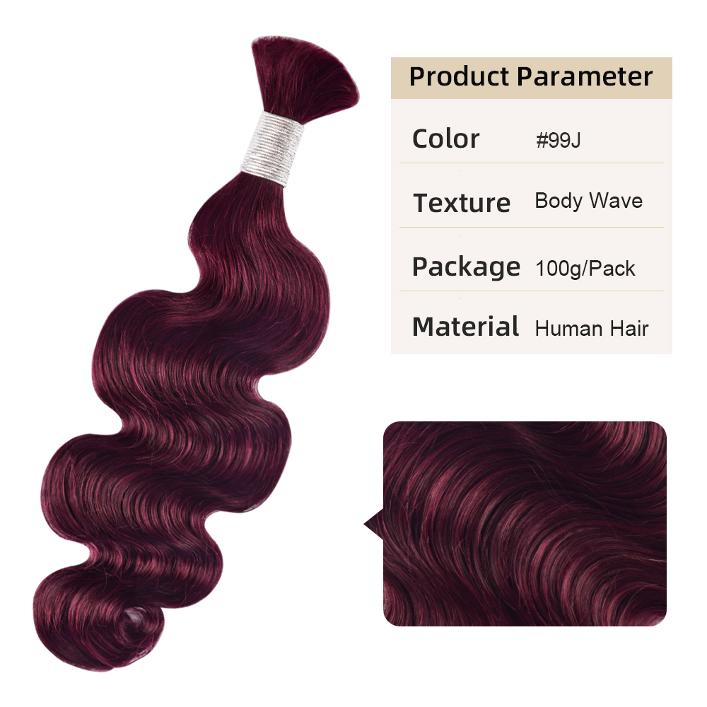 #99J Burgundy Boho Braids Body Wave No Weft Bulk Hair for Human Hair RXHAIR