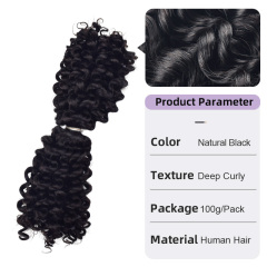 Deep Curly