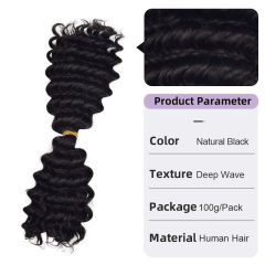 Deep Wave