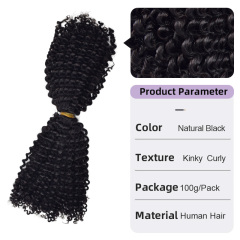 Kinky Curly