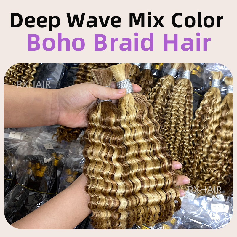 Boho braids Deep Wave mix 3 color hair bulk 100% real human hair Raw hair #4/27/30 #4/27/613 #27/30/613