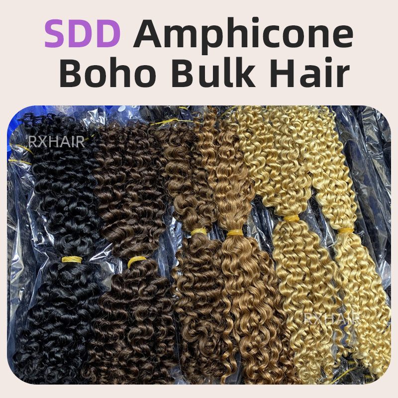 Super Double Drawn Deep Curly Boho Braid | 100% Virgin Raw Human Hair for Voluminous & Tangle-Free Styles
