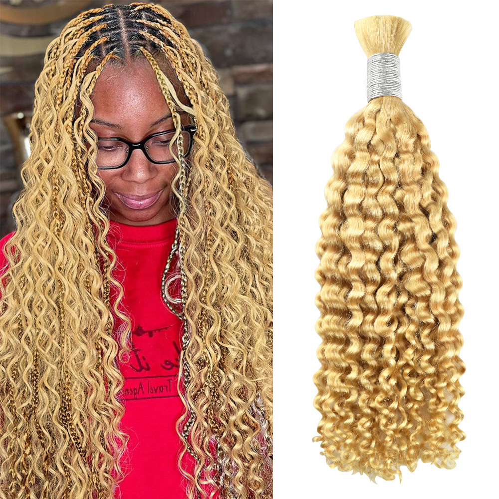 #613 Blonde Boho Braids Deep Curly No Weft Bulk Hair for Human Hair RXHAIR