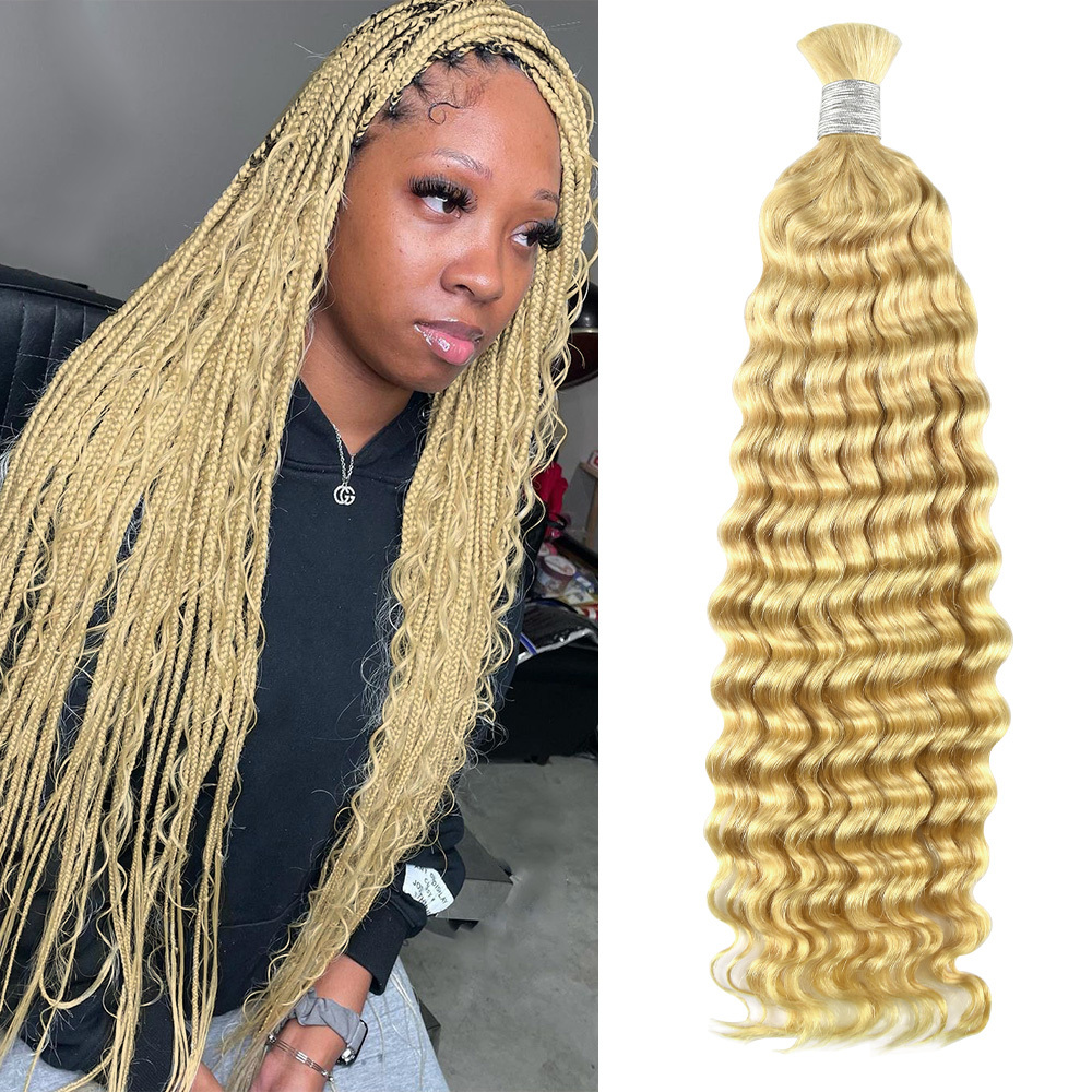#613 Blonde Boho Braids Deep Wave No Weft Bulk Hair for Human Hair RXHAIR