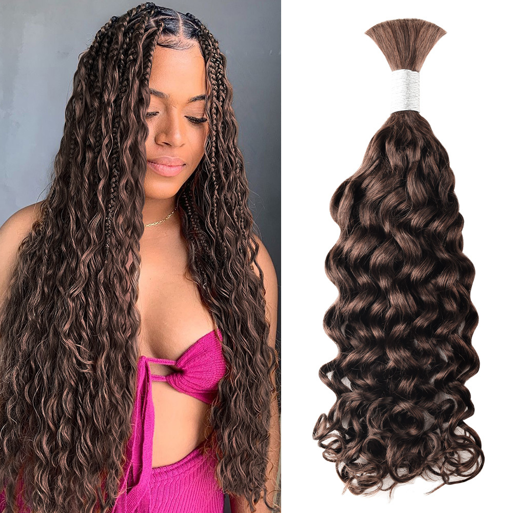 #2 Brown Boho Braids Italian Curly No Weft Bulk Hair for Human Hair RXHAIR