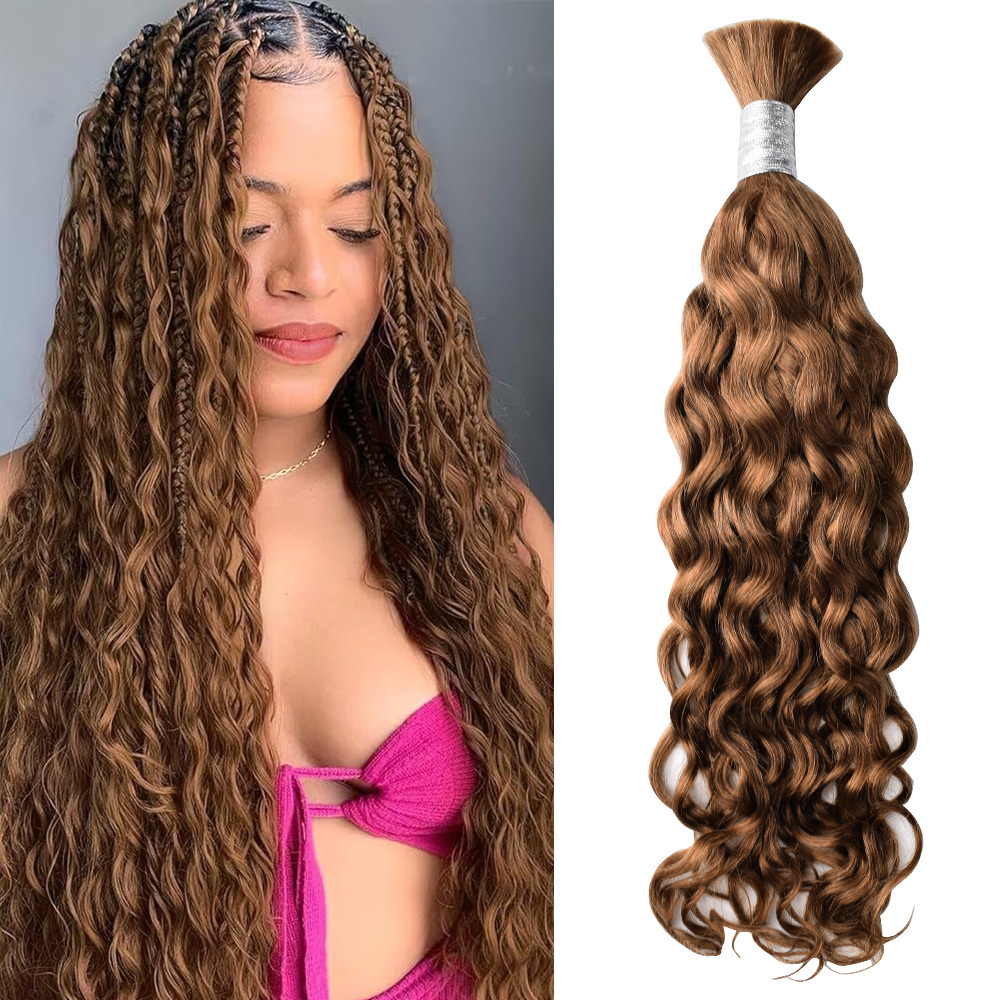 #30 Brown Boho Braids Water Wave No Weft Bulk Hair for Human Hair RXHAIR