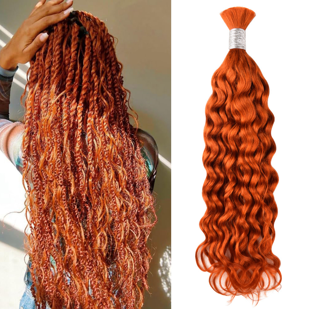 #350 Ginger Boho Braids Water Wave No Weft Bulk Hair for Human Hair RXHAIR