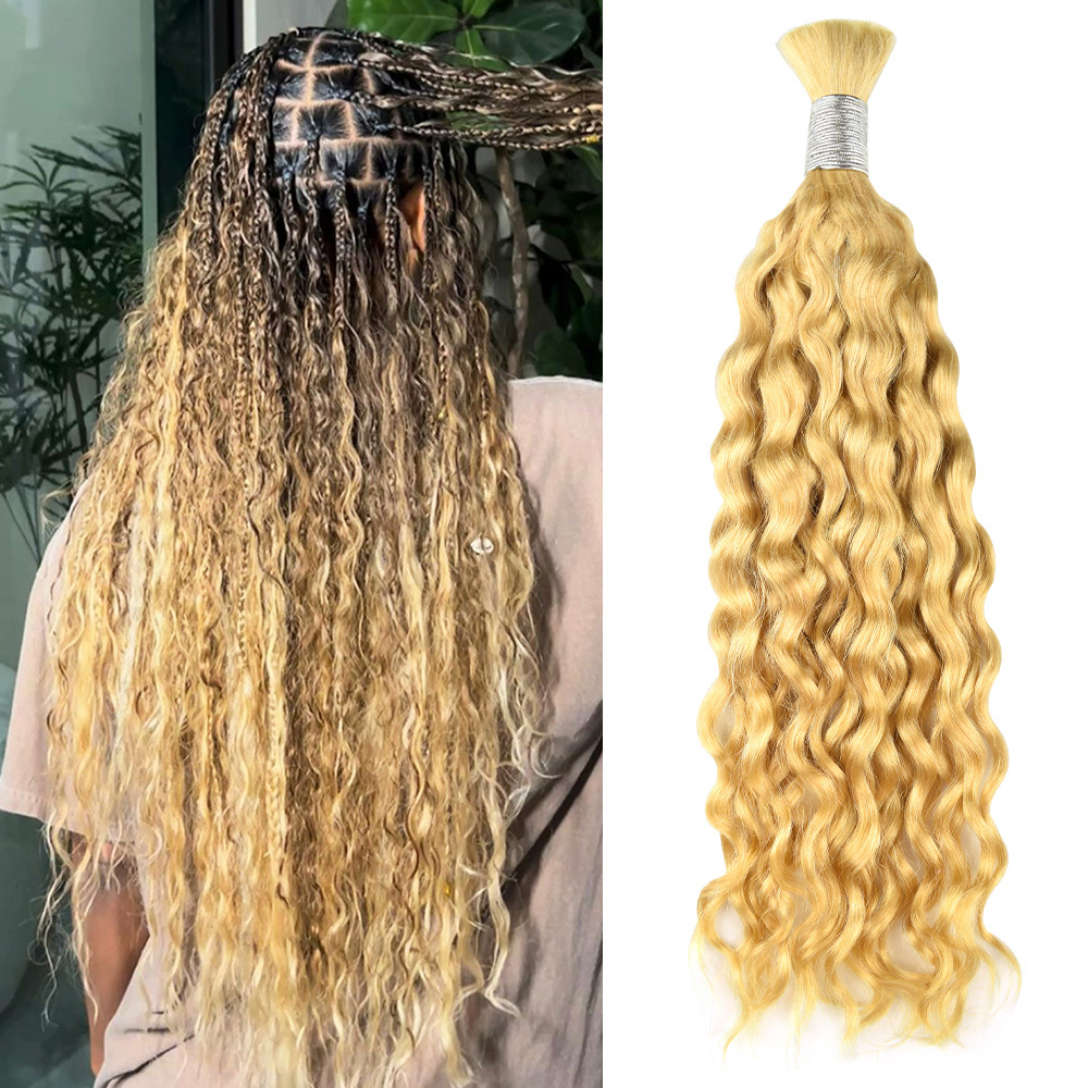 #613 Blonde Boho Braids Water Wave No Weft Bulk Hair for Human Hair RXHAIR