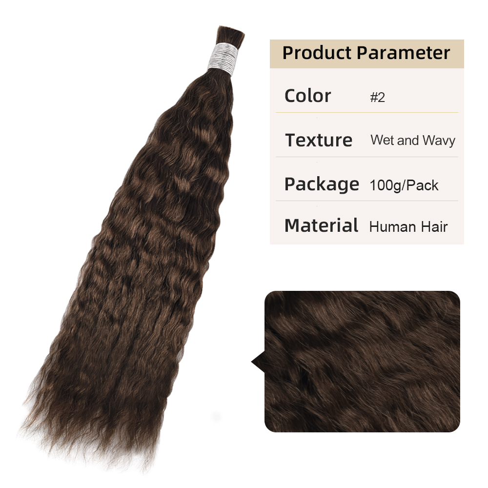 #2 Wet and wavy Boho Braids No Weft Bulk Hair For Human Hair RXHAIR