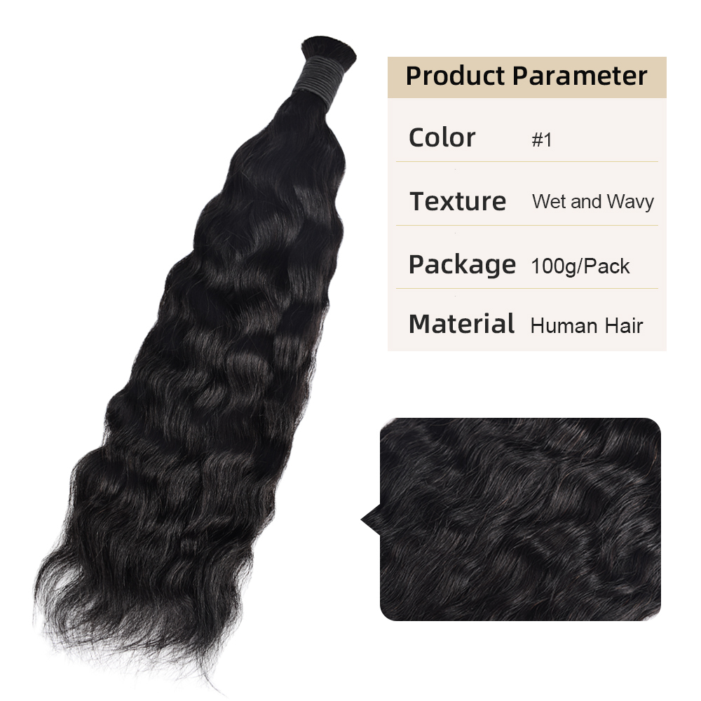 #1 Wet and Wavy  Boho Braids No Weft Bulk Hair For Human Hair RXHAIR