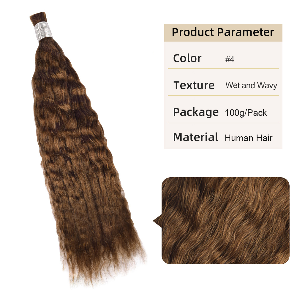 #4 Wet and wavy Boho Braids No Weft Bulk Hair For Human Hair RXHAIR