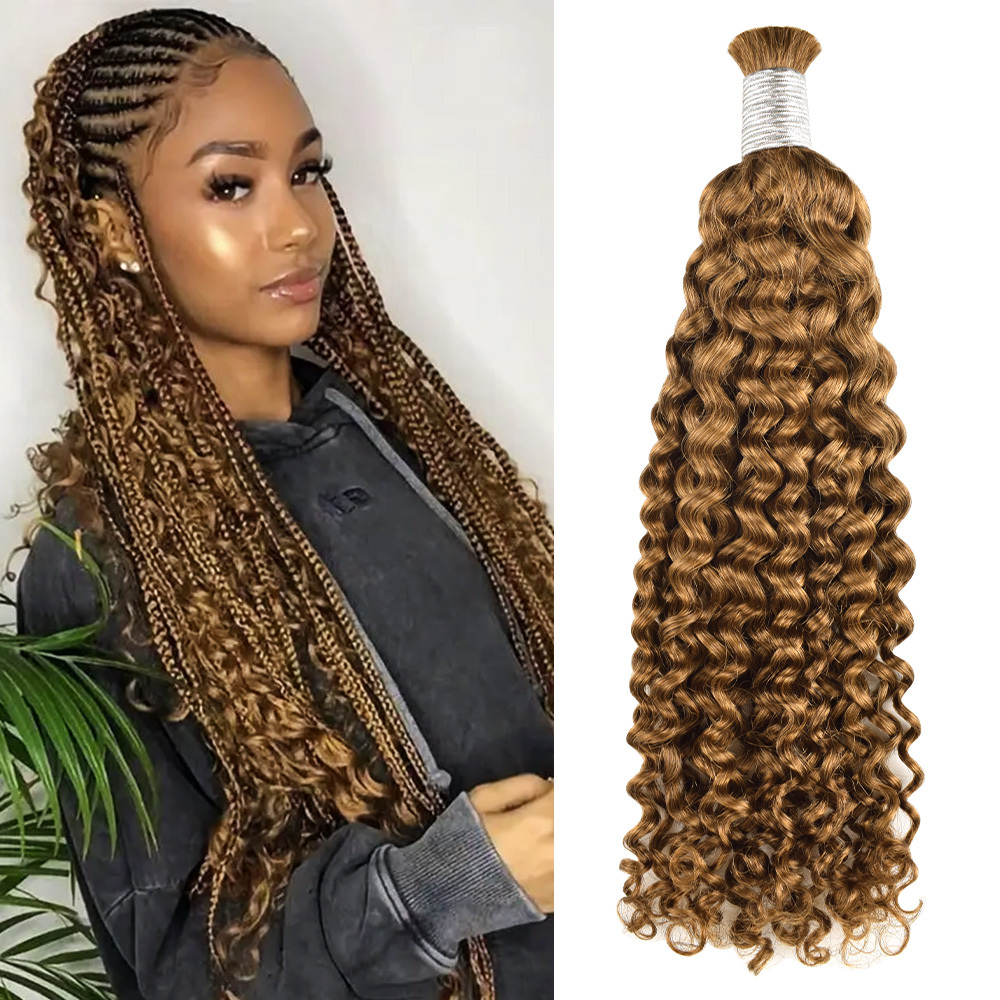 #30 Brown Boho Braids Deep Curly No Weft Bulk Hair for Human Hair RXHAIR