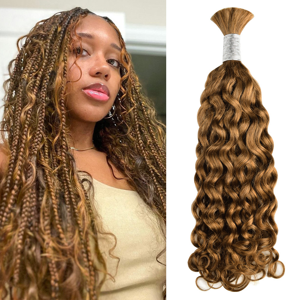 #30 Brown Boho Braids Italian Curly No Weft Bulk Hair for Human Hair RXHAIR