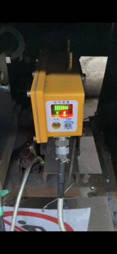 BG-HMDA   Hot Metal Detector