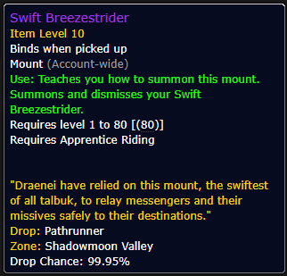 Swift Breezestrider