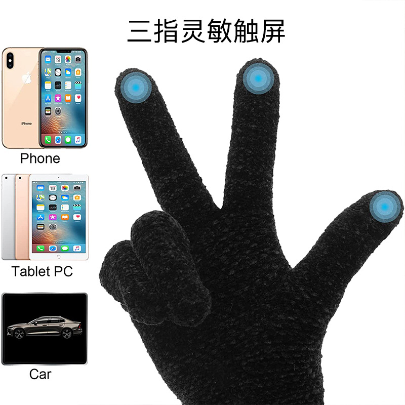 Touchscreen Winter Gloves