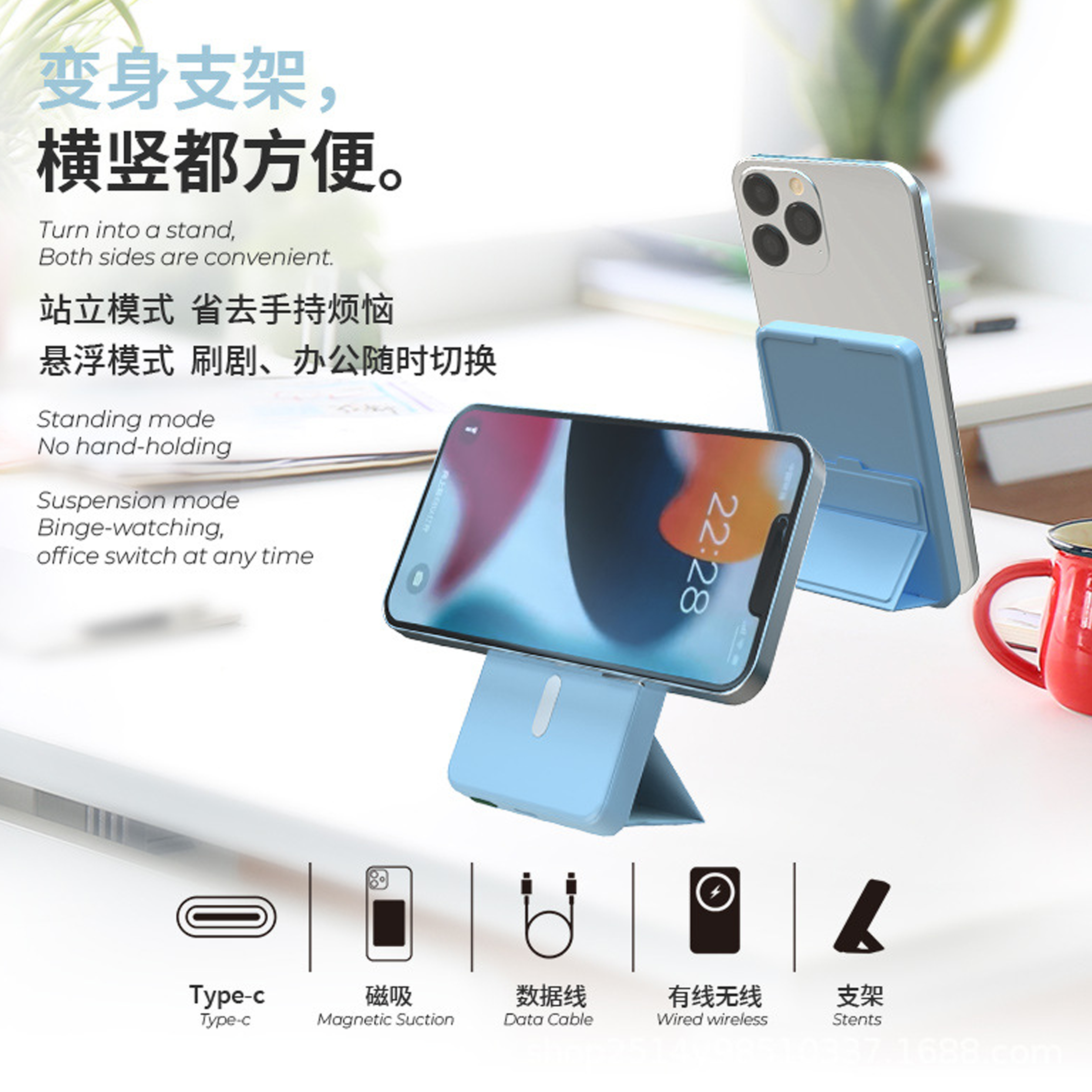 Magnet Phone Holder Quick-Charge Power Bank