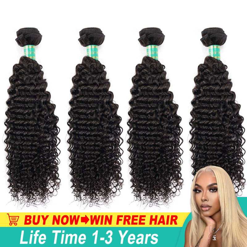 Deep Wave Bundles 4pcs Human Hair Bundles