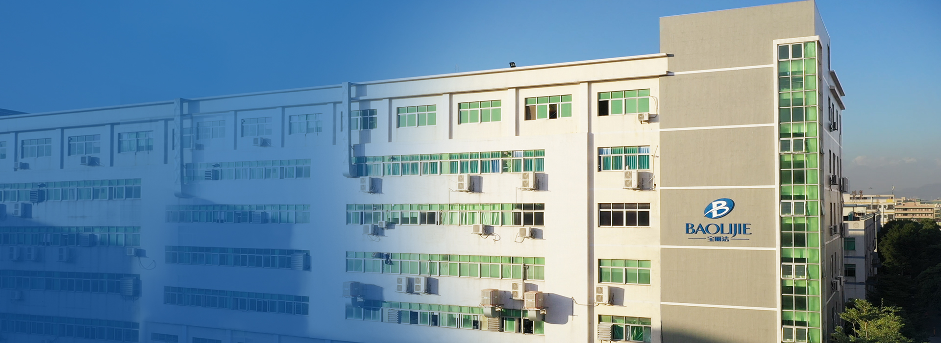 深圳市宝丽洁科技有限公司