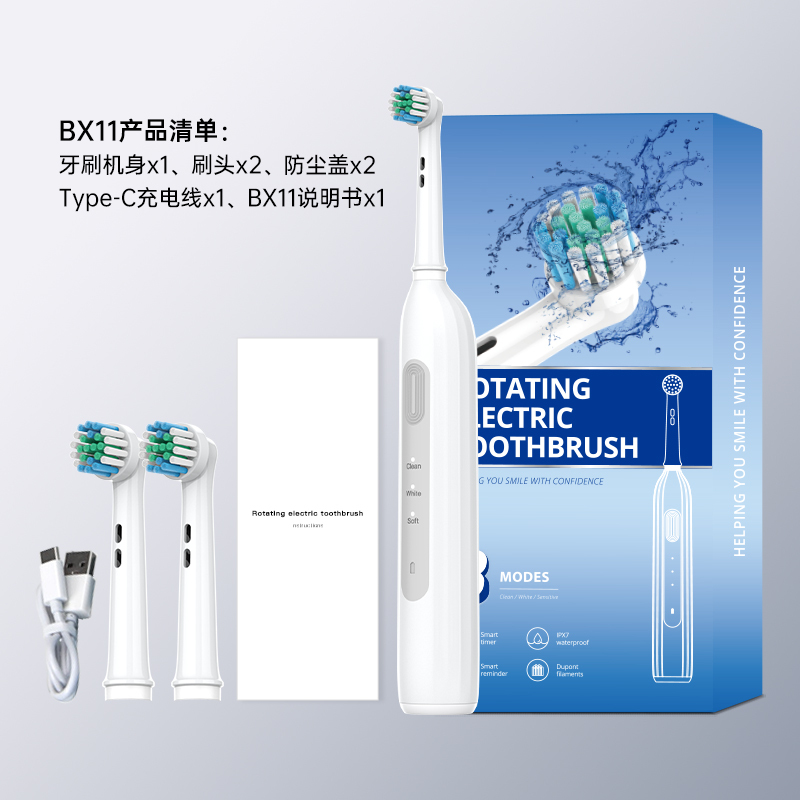 旋转包裹式-BX11