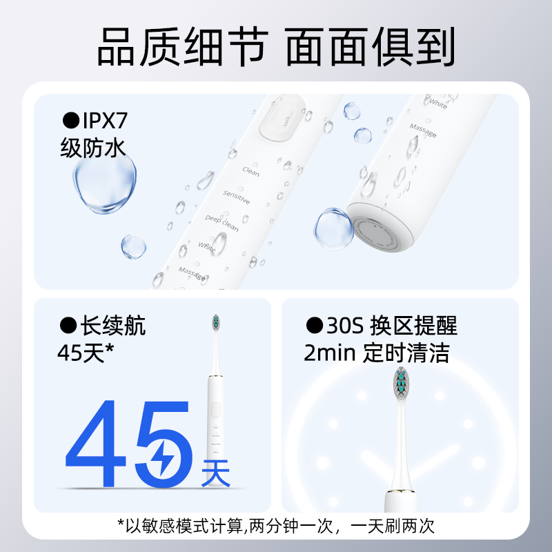 小巧便携刷-BS63