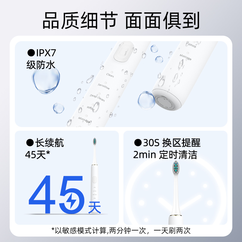 小巧便携刷-BS63