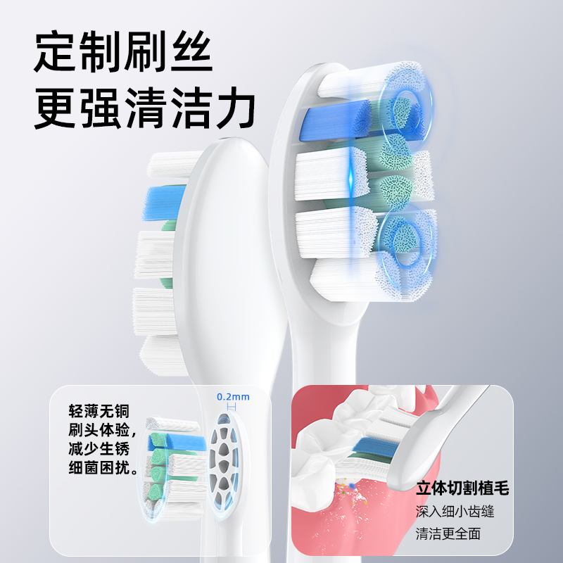 声波长续航-BS61