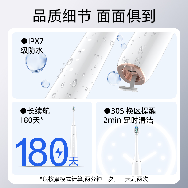 声波长续航-BS61