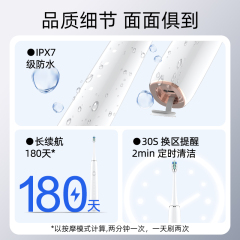 声波长续航-BS61