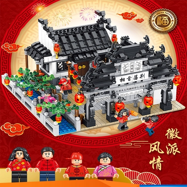 610002 Street View Series Chinese Style Huizhou Lantern Festival Children's Puzzle Assembly Building Block Toys Ship From China