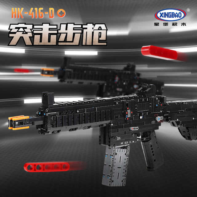 XB 24003 Assault Rifle Military Weapon Building Block Toy Gun From China