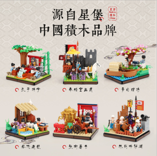 XB 01403 MOC Building Blocks City An ancient story China Hall of Fame Architecture Model Bricks Educational Toys For Children From China