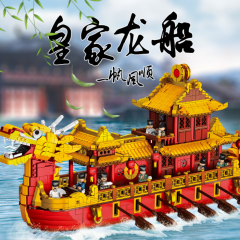 XB 25002 MOC City Creator Series The Chinese Dragon Boat Model Building Blocks Bricks DIY Toys For Children Gifts From China