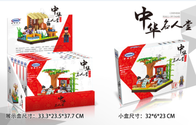 XB 01403 MOC Building Blocks City An ancient story China Hall of Fame Architecture Model Bricks Educational Toys For Children From China