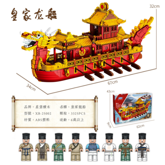 XB 25002 MOC City Creator Series The Chinese Dragon Boat Model Building Blocks Bricks DIY Toys For Children Gifts From China