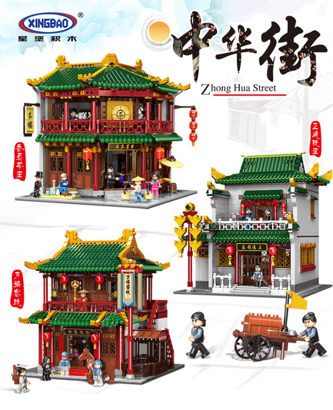 XINGBAO City Street Series Ancient Chinese Architecture Model The Tea House Building Blocks Educational Kids Toys Bricks From China