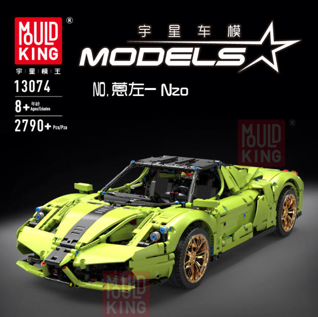 MouldKing 13074 Super Car Enzo - 42115 B model Building Blocks 2790pcs Bricks From China