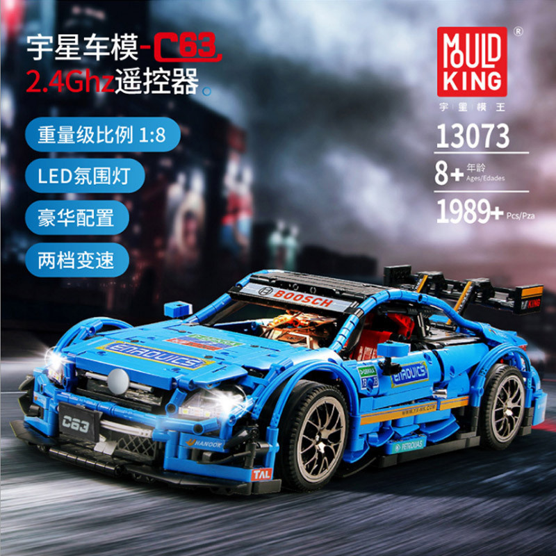 MouldKing 13073 Mercedes-Benz AMG C63 DTM Building Blocks 1989pcs Bricks Toys For Gift From China