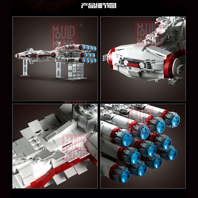 MouldKing 21003 Star Plan Series Interstellar Series 4 Spacecraft Corellian Corvette Building Block 2905pcs Bricks Toys MOC-10308 From China