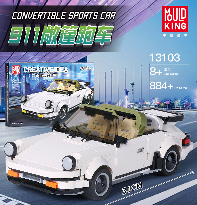 MouldKing 13103  Building Blocks Creaative Idea Series Pagani Zonda Super Racing Car Compatible from China