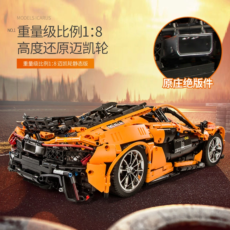 Mould King MOC 20087 Technic Series McLarening P1 hypercar Racing Car Model Building Blocks Brick compatible with 13090 Toys