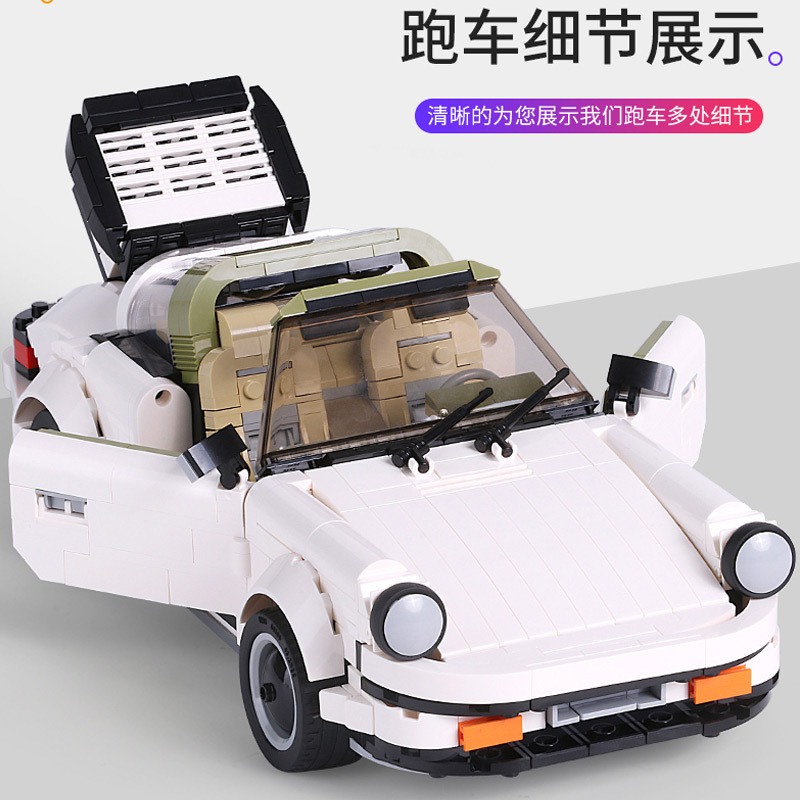 MouldKing 13103  Building Blocks Creaative Idea Series Pagani Zonda Super Racing Car Compatible from China