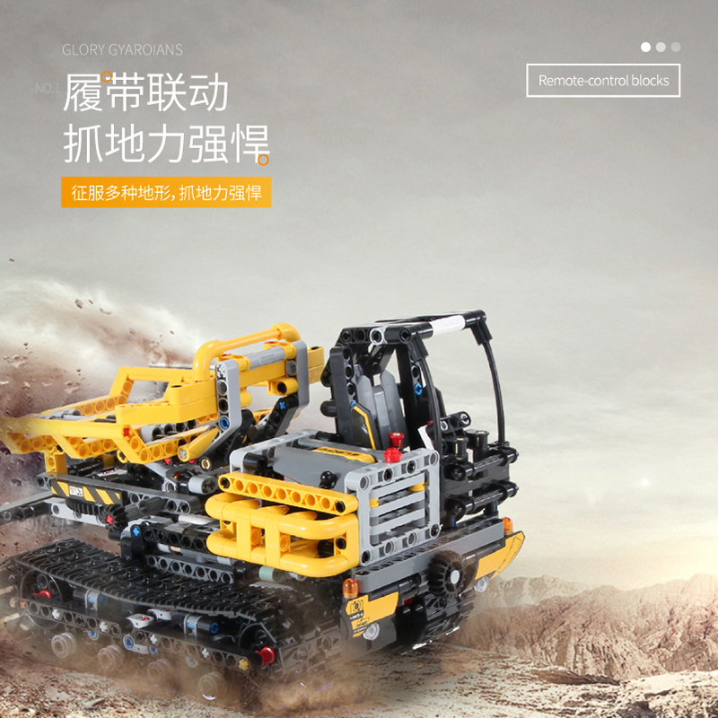 MouldKing 13034 Technic Series Motor Motorized Tracked Loader Set RC Model MOC Building Blocks Bricks 42094 Toys