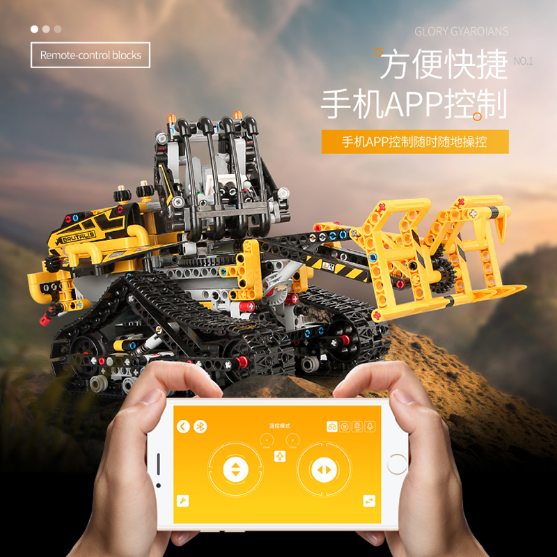 MouldKing 13034 Technic Series Motor Motorized Tracked Loader Set RC Model MOC Building Blocks Bricks 42094 Toys