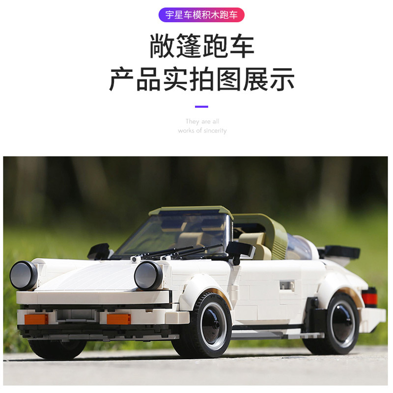 MouldKing 13103  Building Blocks Creaative Idea Series Pagani Zonda Super Racing Car Compatible from China
